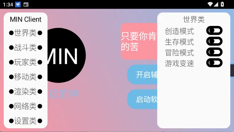 末影人盒子直装版怎么用: 末影人盒子直装版怎么用: