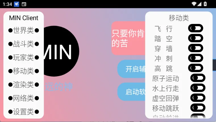 末影人盒子直装版怎么用: 末影人盒子直装版怎么用: