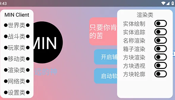 末影人盒子 末影人盒子