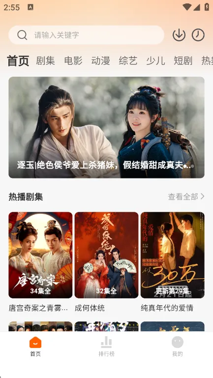 零零七影视2026最新版截图1