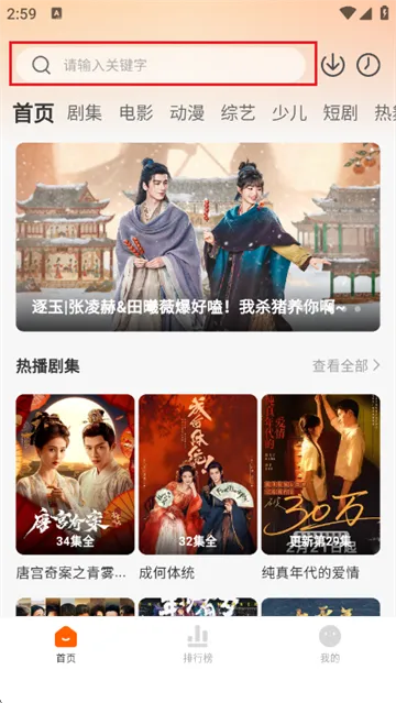 零零七影视app怎么用? 零零七影视app怎么用?