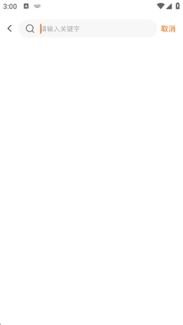 零零七影视app怎么用? 零零七影视app怎么用?