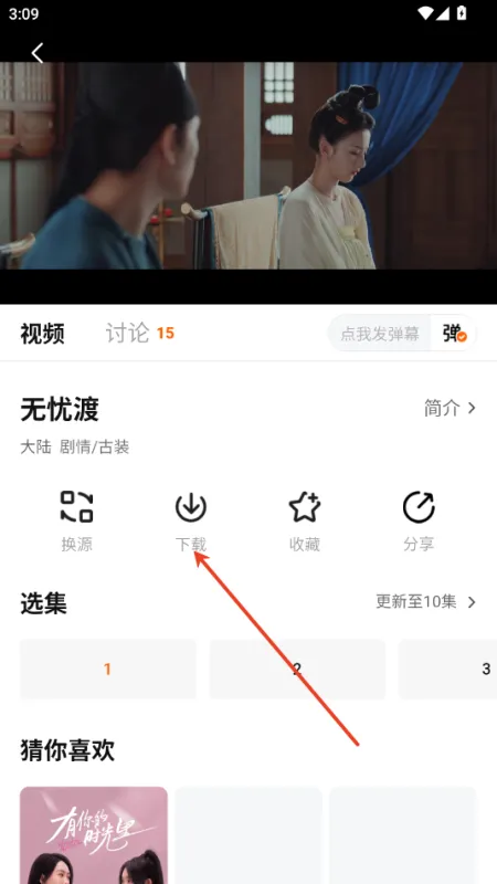 零零七影视app安卓版怎么下载电视 零零七影视app安卓版怎么下载电视