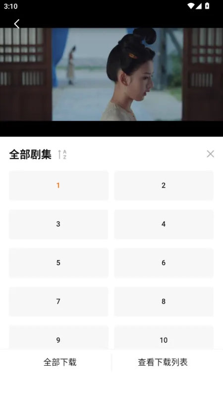 零零七影视app安卓版怎么下载电视 零零七影视app安卓版怎么下载电视