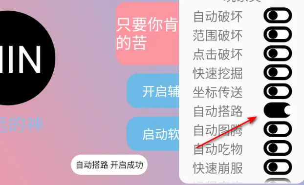 末影人盒子官方正版技巧 末影人盒子官方正版技巧