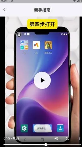 甘甘云手机使用教程 甘甘云手机使用教程