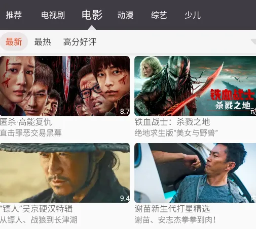 影时代有哪些电视剧 影时代有哪些电视剧