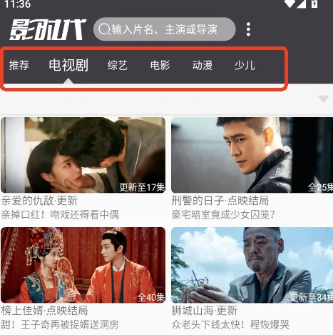 影时代怎么用 影时代怎么用