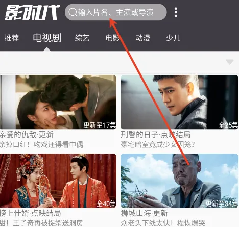 影时代怎么用 影时代怎么用