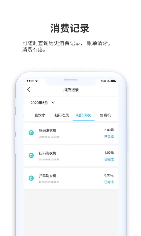 小天同学2026最新版截图2