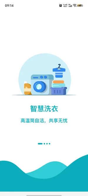 小天同学app怎么注册 小天同学app怎么注册