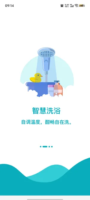 小天同学app怎么注册 小天同学app怎么注册
