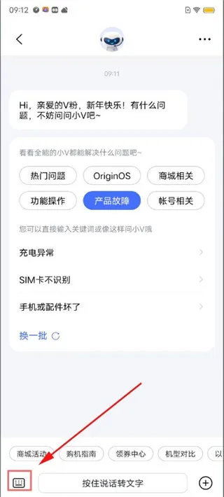 vivo应用商店为什么登录不了 vivo应用商店为什么登录不了