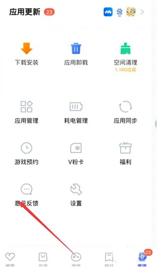 vivo应用商店怎么改实名认证? vivo应用商店怎么改实名认证?