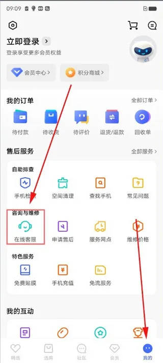 vivo应用商店为什么登录不了 vivo应用商店为什么登录不了