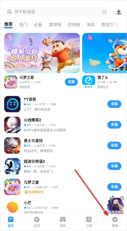vivo应用商店app忘记密码怎么办? vivo应用商店app忘记密码怎么办?