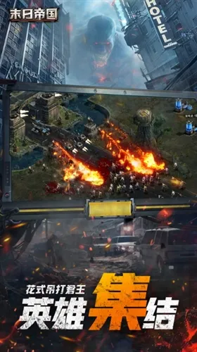 末日帝国手游内置菜单去广告版截图2