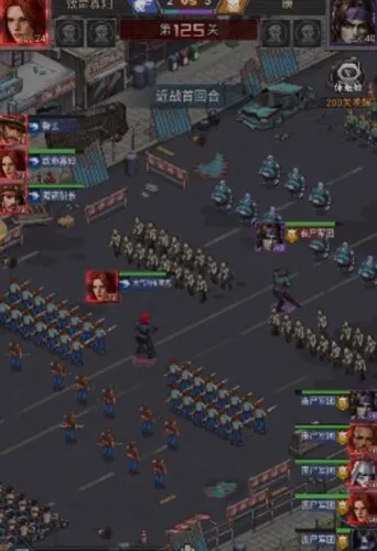 末日帝国手游攻略