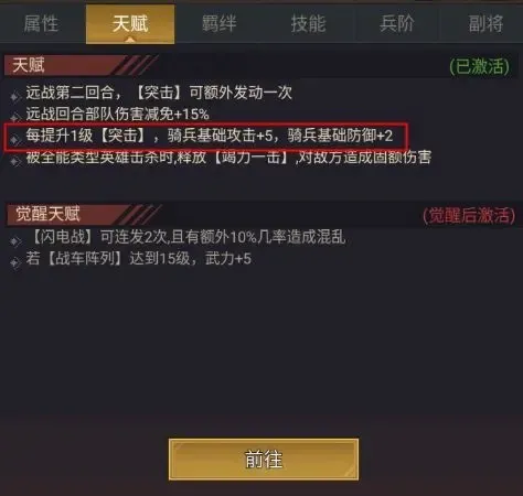 末日帝国英雄系统攻略