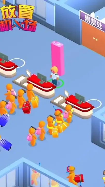 放置机场无限金币版截图1