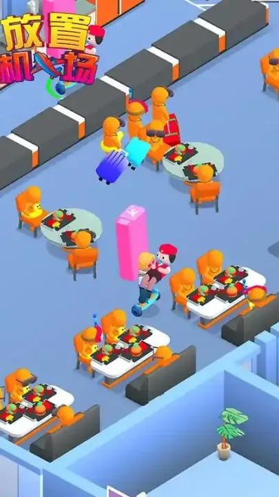放置机场无限金币版截图3