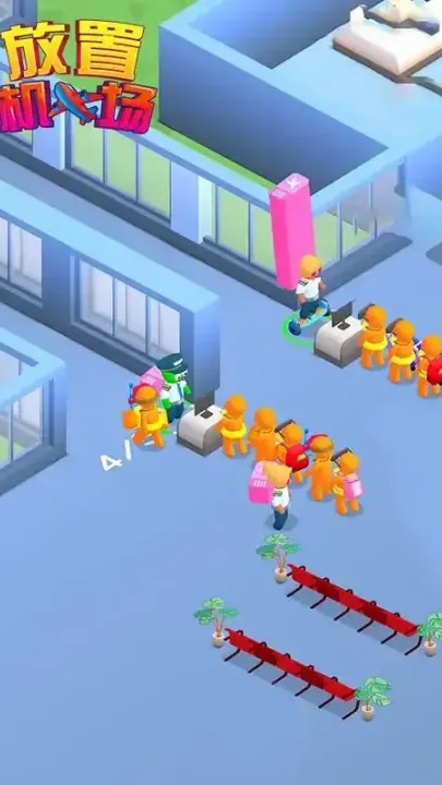 放置机场无限金币版截图4