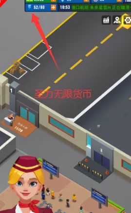 放置机场无限金币版优势：