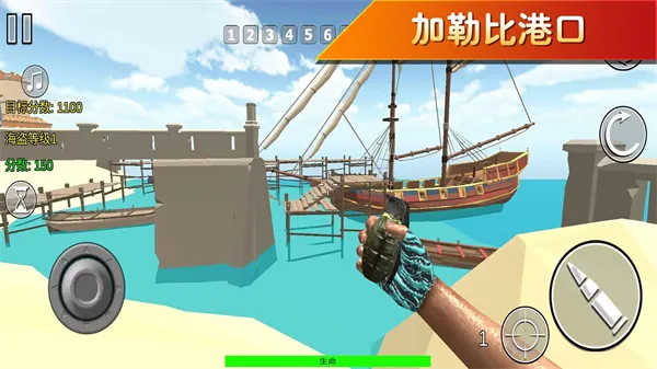 枪战行动模拟器手机版截图3