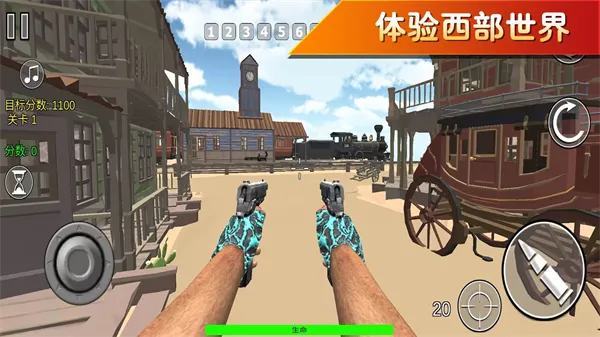 枪战行动模拟器手机版截图1