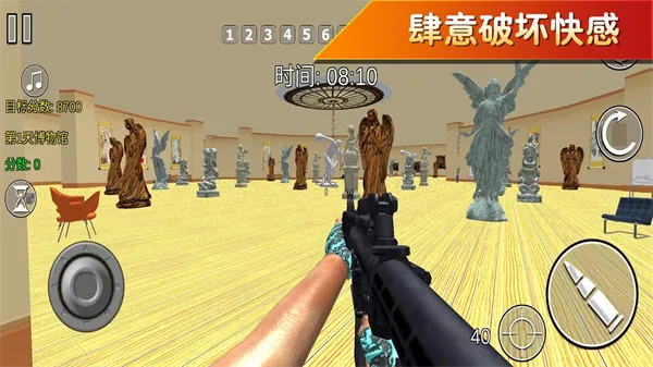 枪战行动模拟器手机版截图4