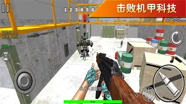 枪战行动模拟器手机版截图5