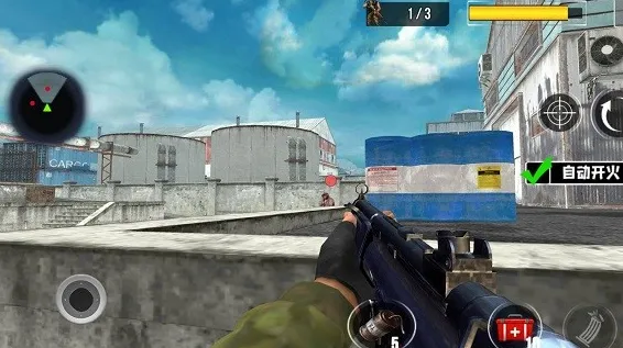 枪战行动模拟器