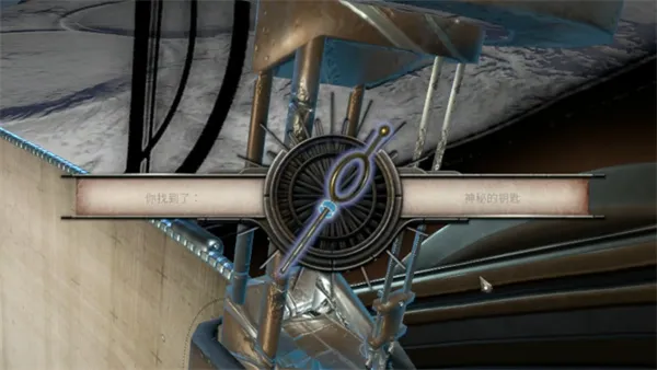 异星装置阿特拉斯攻略及剧情详解