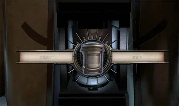 异星装置阿特拉斯攻略及剧情详解