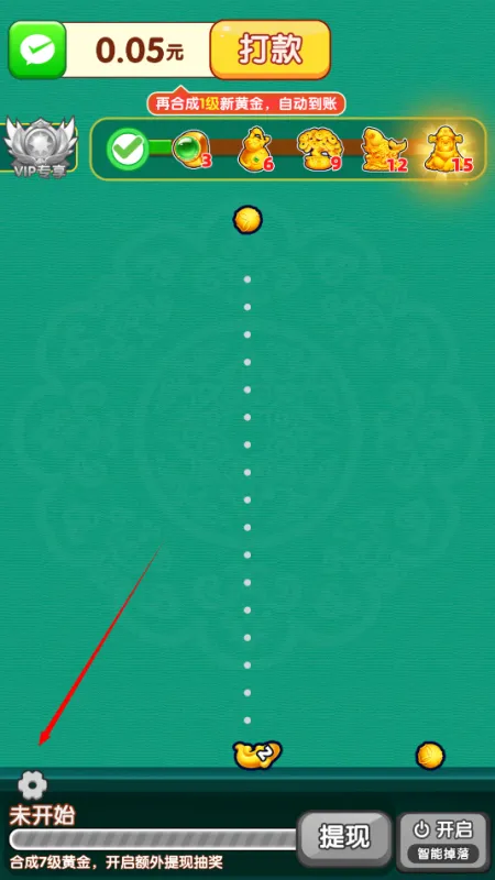 合合变金银怎么关闭音乐?