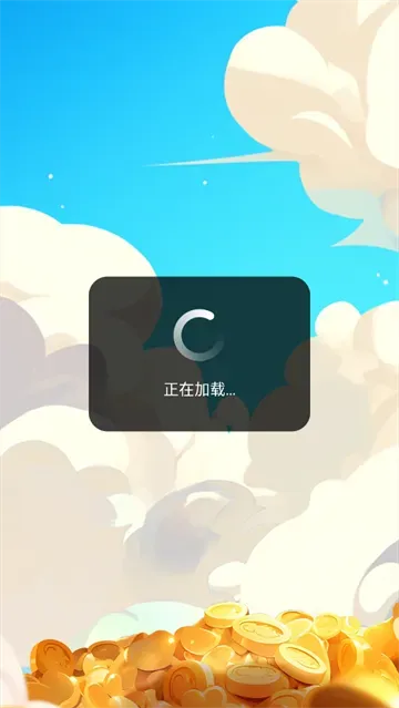 合合变金银红包游戏新手说明：