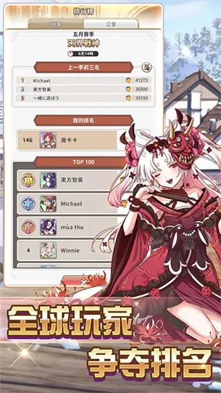 逆转魔卡免内购手机版截图3