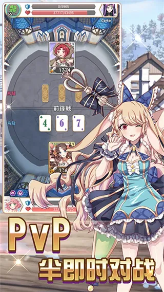 逆转魔卡免内购手机版截图4