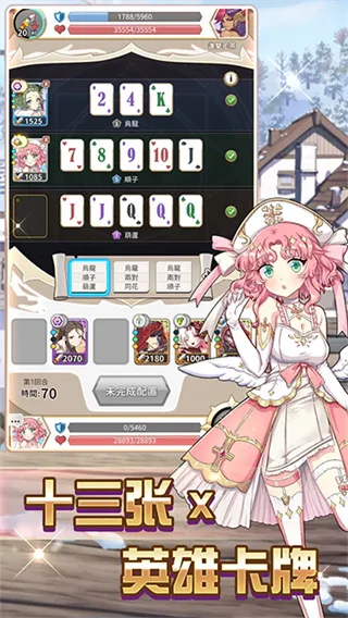 逆转魔卡免内购手机版截图5