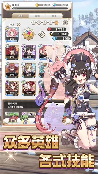 逆转魔卡免内购手机版亮点: