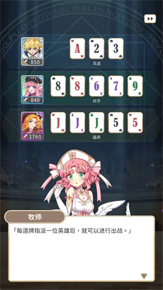 逆转魔卡免内购手机版技巧