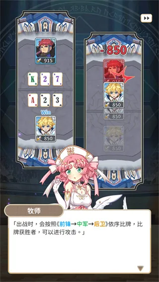 逆转魔卡免内购手机版技巧