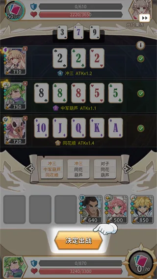 逆转魔卡免内购手机版技巧