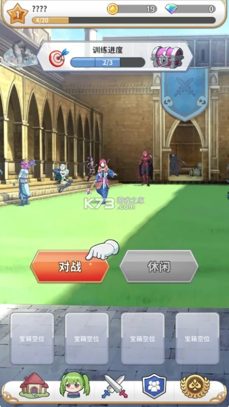 逆转魔卡免内购手机版怎么玩