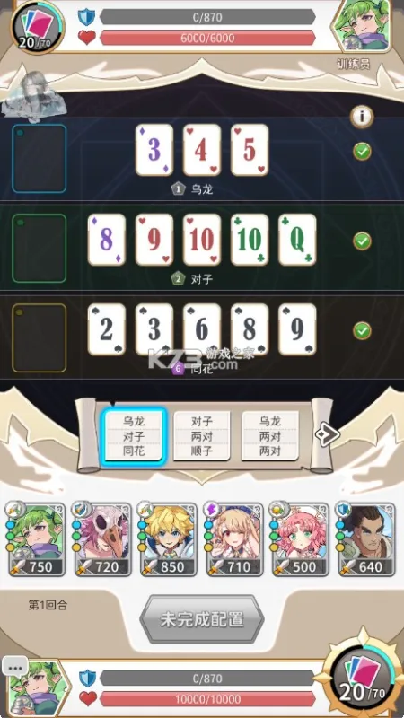 逆转魔卡免内购手机版怎么玩