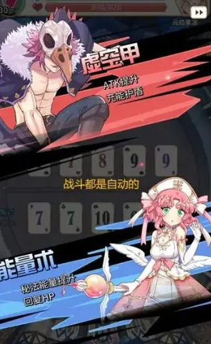 逆转魔卡免内购手机版特色：