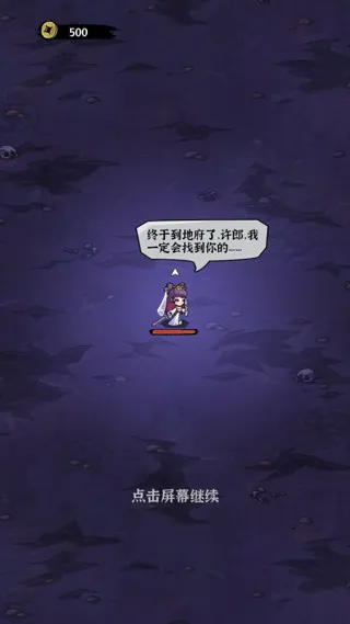 地府传说内置作弊菜单玩法：