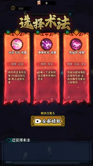 地府传说内置作弊菜单玩法：