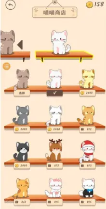 猫咪二重奏免广告内置菜单全皮肤怎么玩