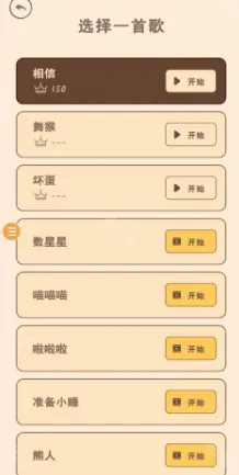 猫咪二重奏免广告内置菜单全皮肤怎么玩